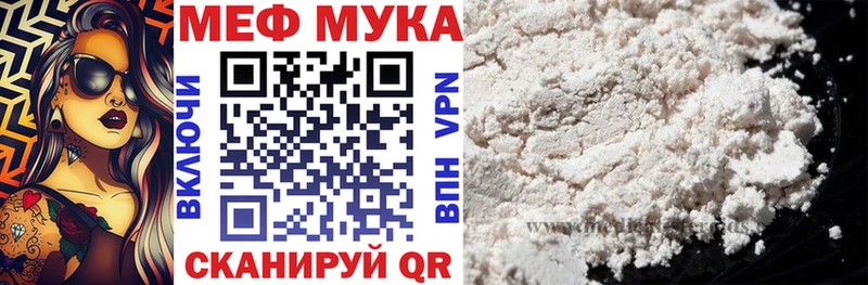 Купить А ПВП  МЕФ  ГАШИШ  Староминская