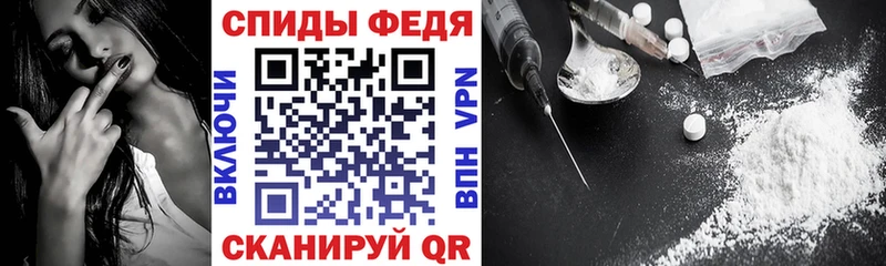 АМФ 97%  Купить закладки  Староминская 