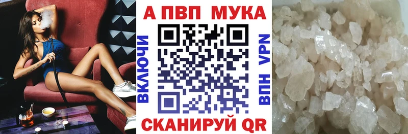 Купить  Староминская  Alpha-PVP кристаллы 