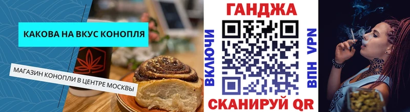 Еда ТГК марихуана  Купить где  Староминская 