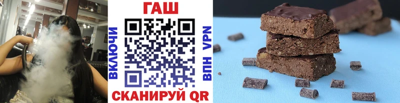 ГАШИШ hashish  Купить где  Староминская 