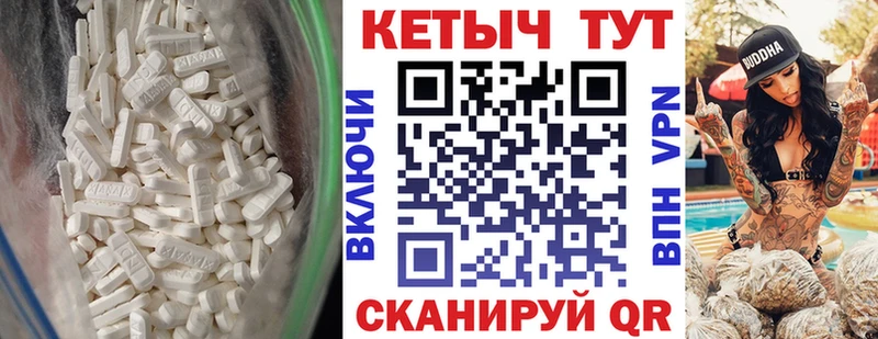 Кетамин ketamine  Купить где  Староминская 