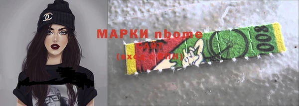 дмт Дмитров
