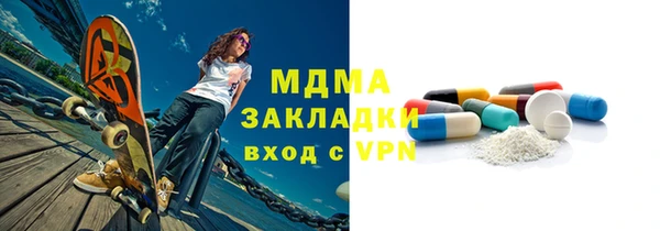 Альфа ПВП Дмитриев