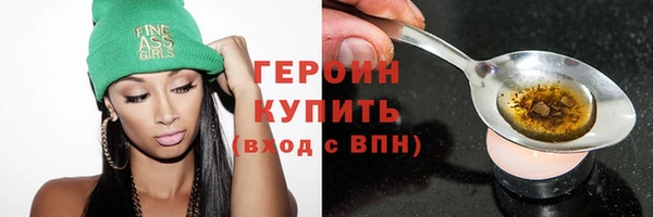 дистиллят марихуана Дмитровск