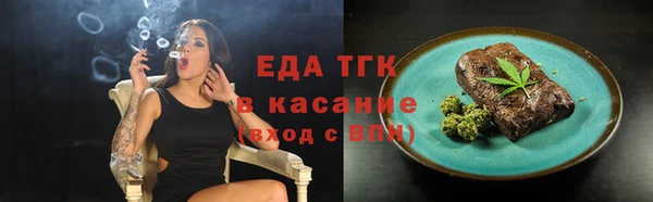 дистиллят марихуана Дмитровск