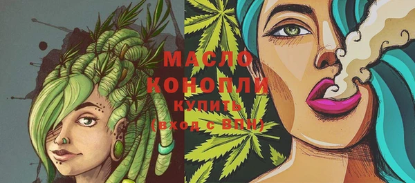 Альфа ПВП Дмитриев