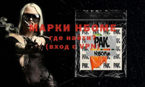 Альфа ПВП Дмитриев