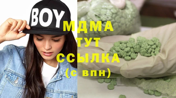 Альфа ПВП Дмитриев