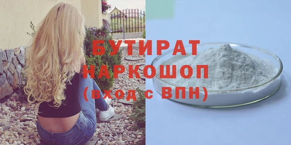 Альфа ПВП Дмитриев