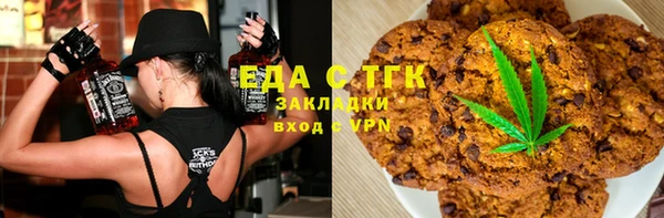 дистиллят марихуана Дмитровск
