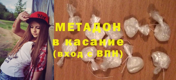 дистиллят марихуана Дмитровск