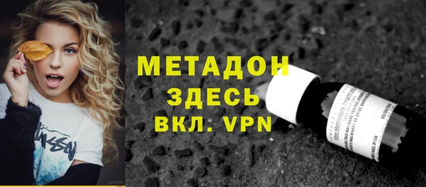 дистиллят марихуана Дмитровск