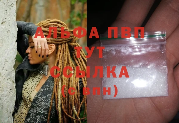 дистиллят марихуана Дмитровск