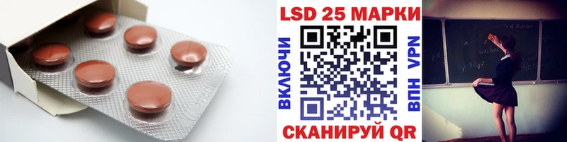 Лсд 25 экстази ecstasy  Купить  Староминская 