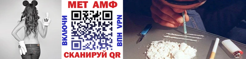 Первитин витя  Купить  Староминская 