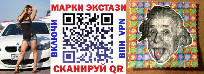Марки N-bome 1500мкг  Купить где  Староминская 