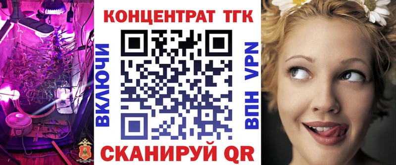 Купить  Староминская  ТГК вейп 